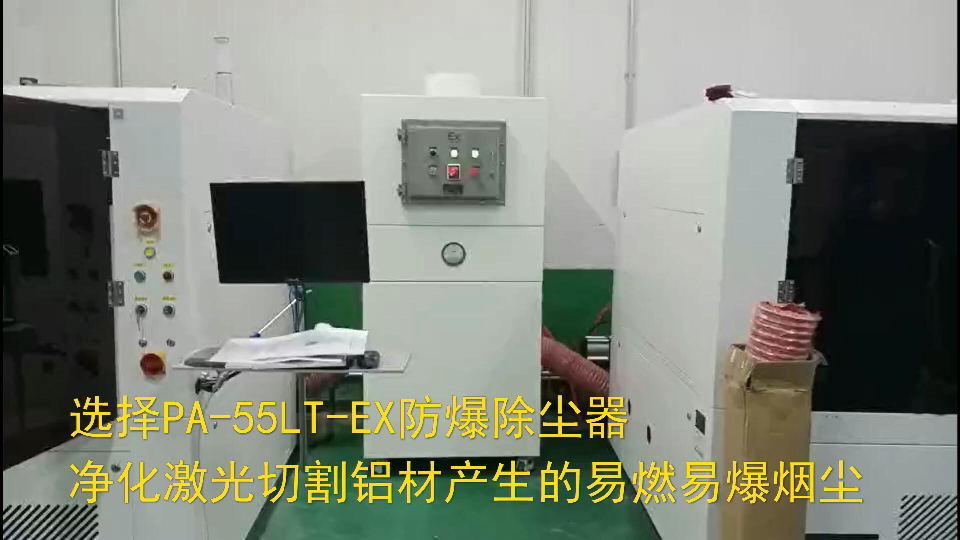 粉塵危害有多大，執(zhí)行環(huán)保粉塵防爆除塵器廠家解析。