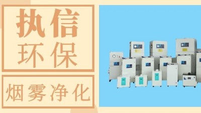 集塵器廠家執(zhí)信環(huán)保,告訴廣大企業(yè)客戶什么是專業(yè)的集塵器！