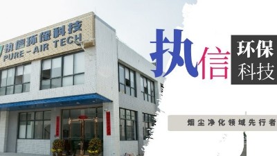 激光加工企業(yè)的好伙伴，激光煙霧凈化器！