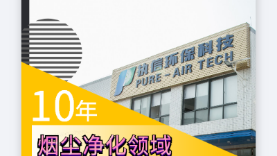 激光噴碼煙霧凈化器，激光噴碼機(jī)的好幫手
