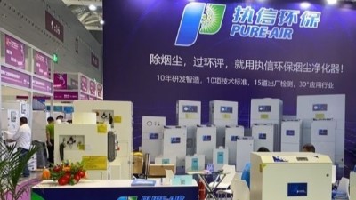 激光加工煙塵凈化器,執(zhí)信環(huán)保改善激光加工車間環(huán)境。