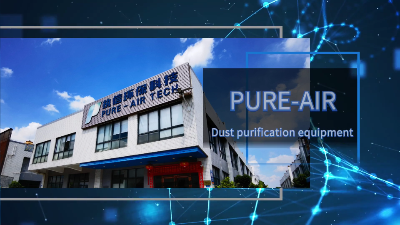 車間煙霧彌漫，執(zhí)信環(huán)保工業(yè)車間煙塵凈化器高效凈化！