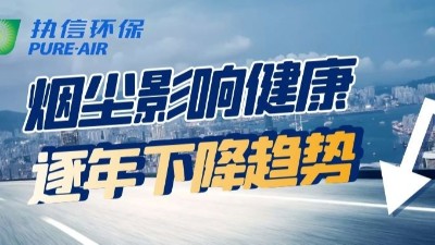 車間用除塵器,車間用粉塵凈化器,執(zhí)信環(huán)保煙塵凈化高效。