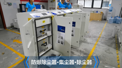 激光切割煙塵凈化設(shè)備,執(zhí)信環(huán)?？萍紝I(yè)凈化切割煙塵污染！