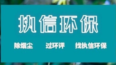 執(zhí)信環(huán)保焊錫煙霧凈化器，助力PCB電子行業(yè)！