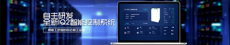 激光煙霧凈化器，激光煙霧凈化器生產(chǎn)廠家