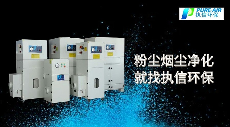 集塵器廠家，集塵器